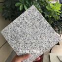 宜宾芝麻白火烧面地铺