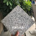 宜宾芝麻白石材用途及优势介绍