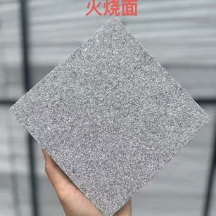宜宾 芝麻灰火烧面