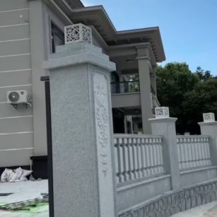 宜宾 芝麻白别墅围墙栏杆，私人订制