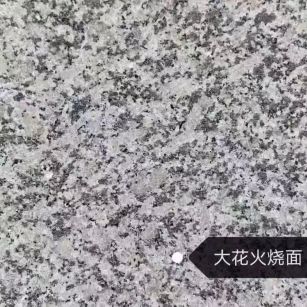 宜宾 芙蓉白（芝麻白大花）火烧面