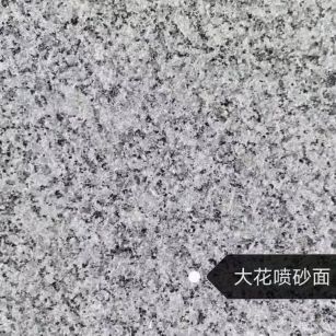 宜宾 芙蓉白（芝麻白大花）荔枝面