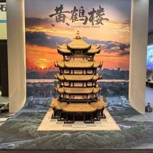 宜宾仿古石文创作品-黄鹤楼