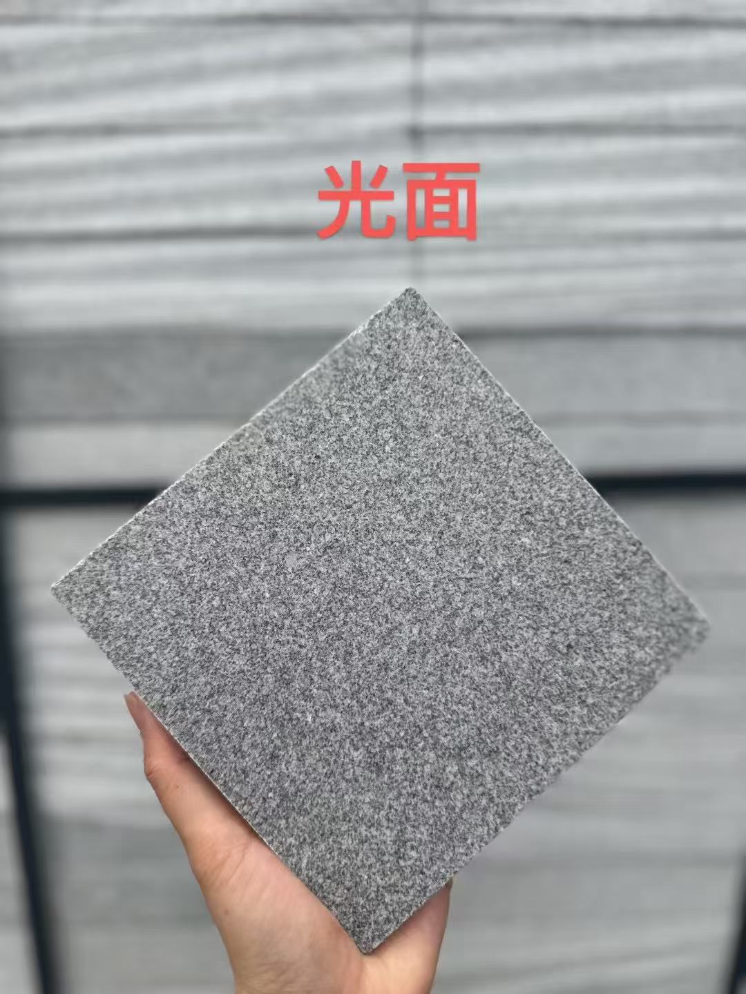 宜宾 芝麻灰光面