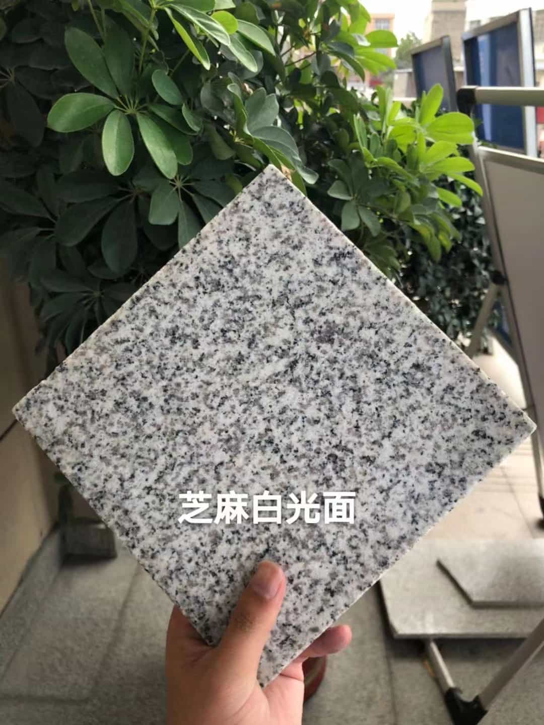 宜宾芝麻白石材用途及优势介绍