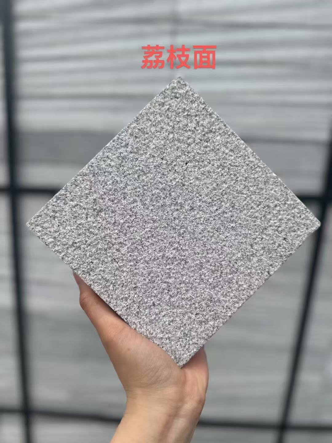 宜宾 芝麻灰荔枝面