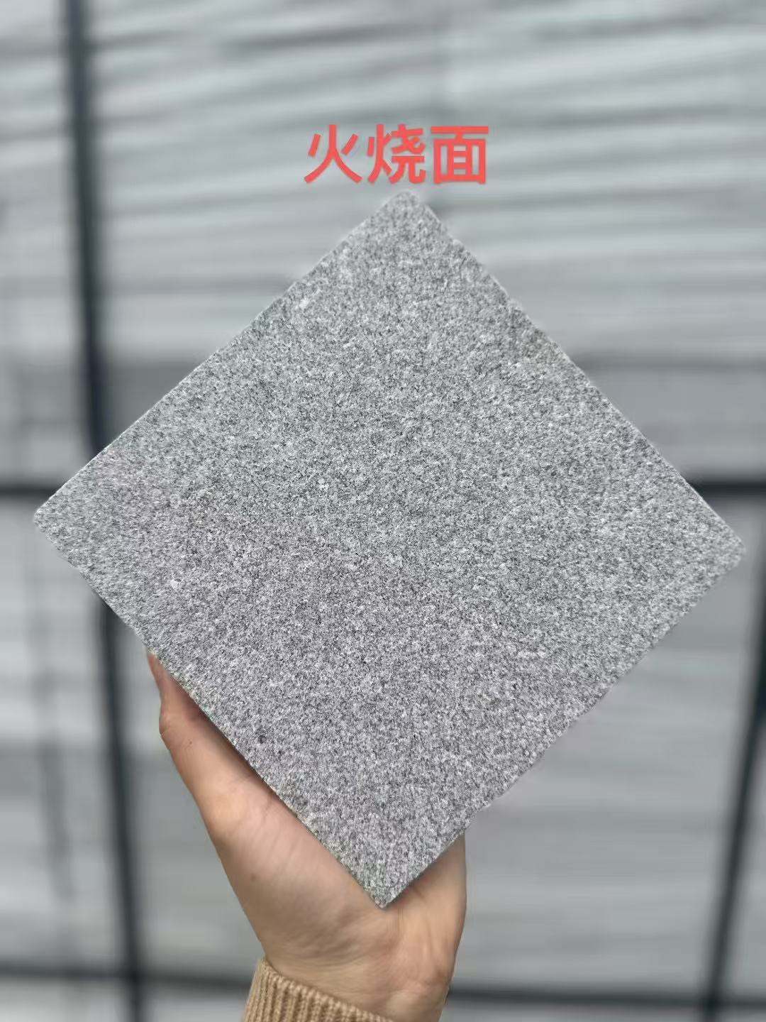 宜宾 芝麻灰火烧面