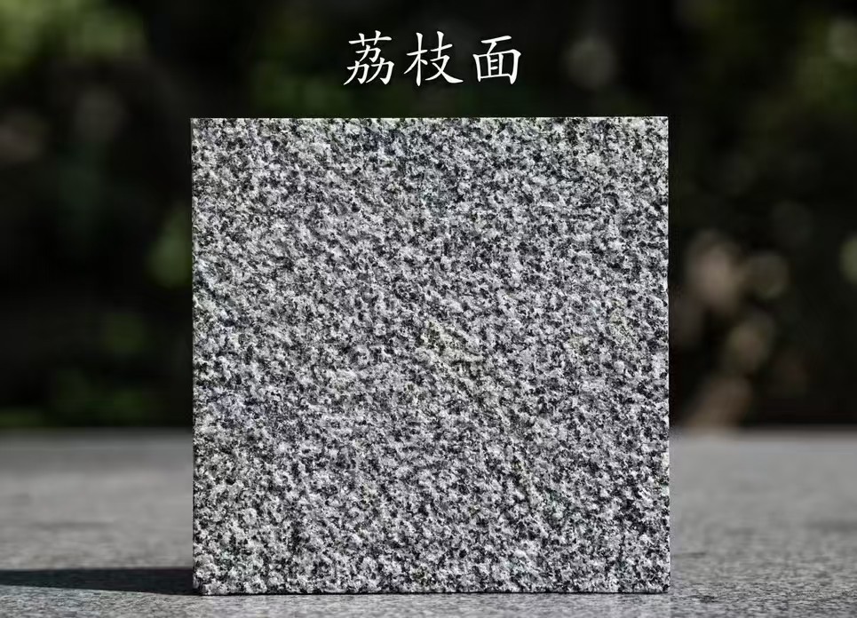 宜宾 芝麻黑荔枝面